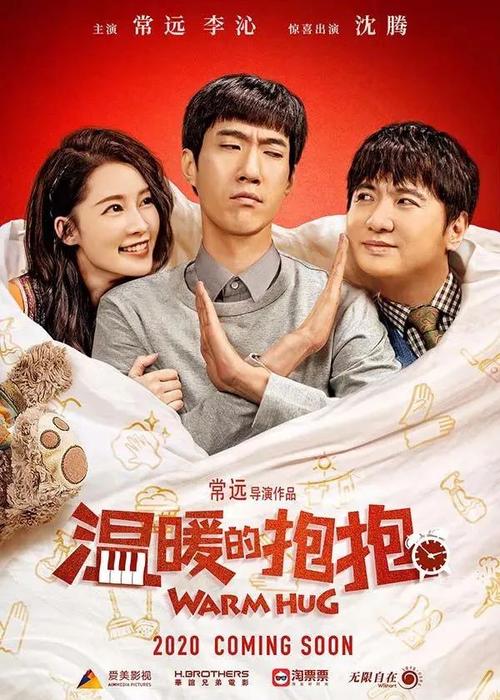 一比一仿日本就实大学文凭毕业证